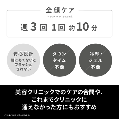 フォトブライトショット　使用頻度